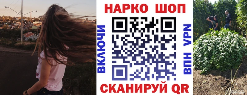 Продажа наркотиков Беслан COCAIN APVP АМФЕТАМИН Мефедрон