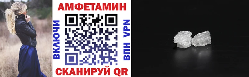 АМФЕТАМИН 97%  цены наркотик  Беслан 