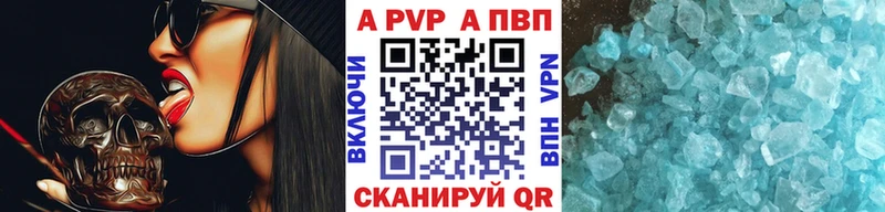 A-PVP мука  как найти закладки  Беслан 