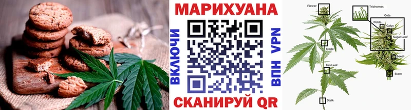 Canna-Cookies марихуана  наркотики  Беслан 