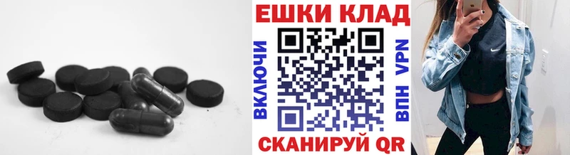 закладки  Беслан  Ecstasy диски 