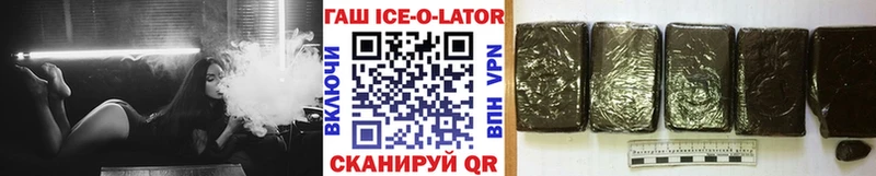 ГАШ гарик  Беслан 