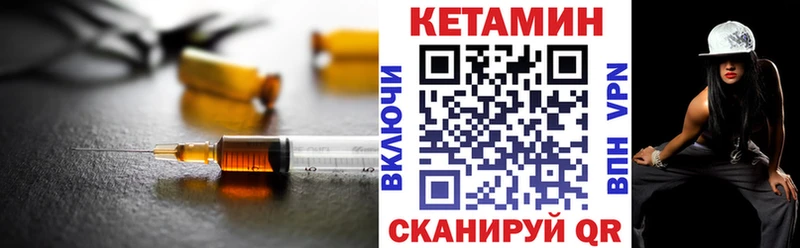 Кетамин ketamine  площадка наркотические препараты  Беслан  наркотики 