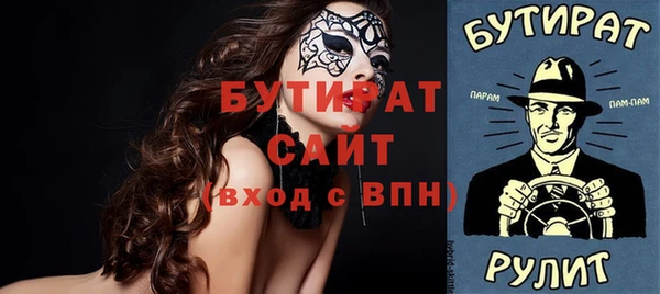 кокаин Богородицк