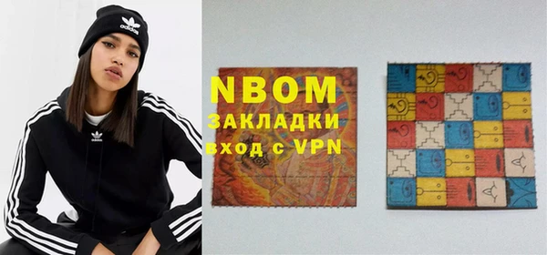кокаин Богородицк