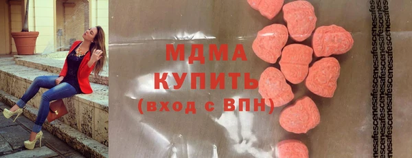 кокаин Богородицк