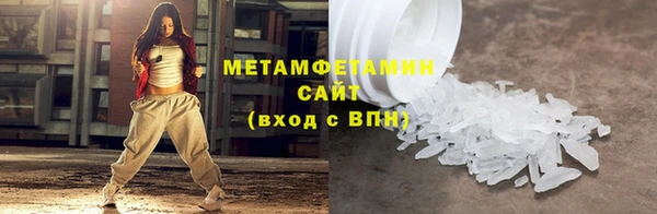 MDMA Богородск