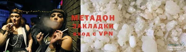 мефедрон VHQ Строитель