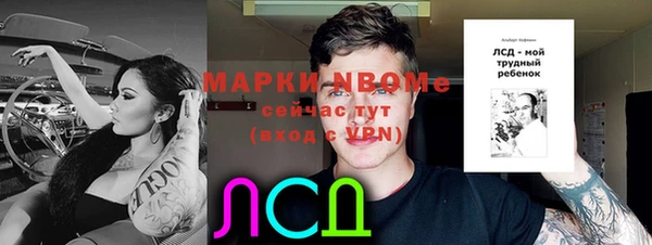 MDMA Богданович