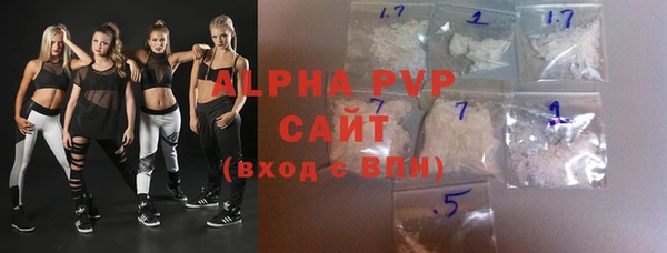 прущий лед Ступино