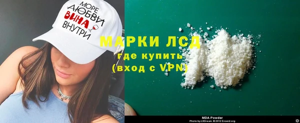 MDMA Богородск
