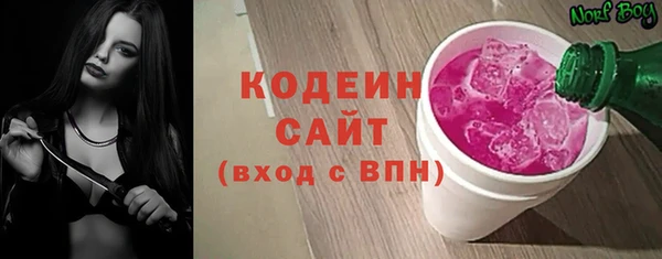 кокаин Богородицк