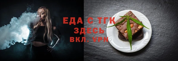 MDMA Богданович