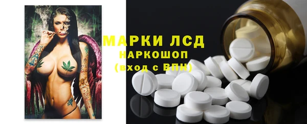 MDMA Богданович