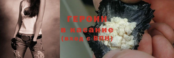 MDMA Богородск