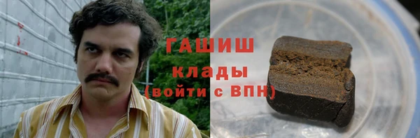 MDMA Богородск