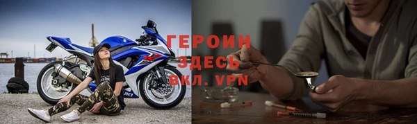 кокаин Богородицк