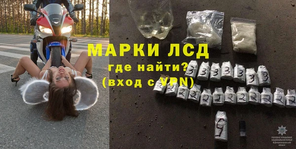 дурь Струнино