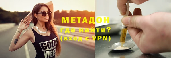 дурь Струнино