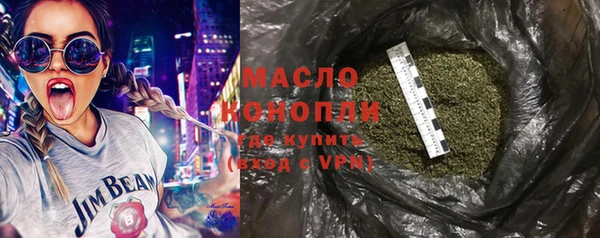 MDMA Богородск