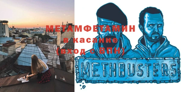 кокаин Богородицк