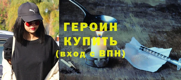 MDMA Богородск