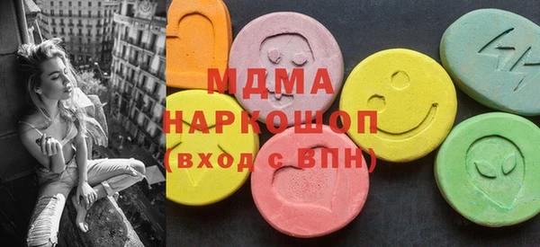 MDMA Богородск