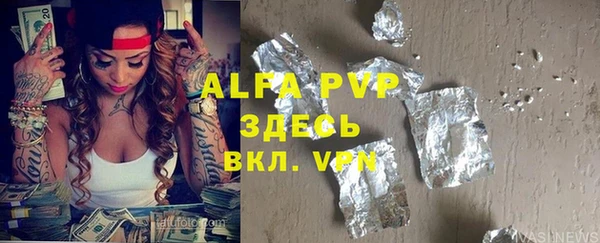 MDMA Богородск