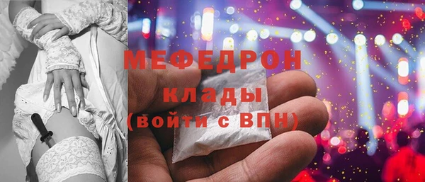 кокаин Богородицк