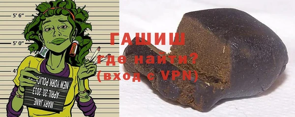 кокаин Богородицк