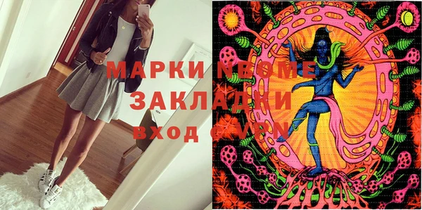 мефедрон VHQ Строитель