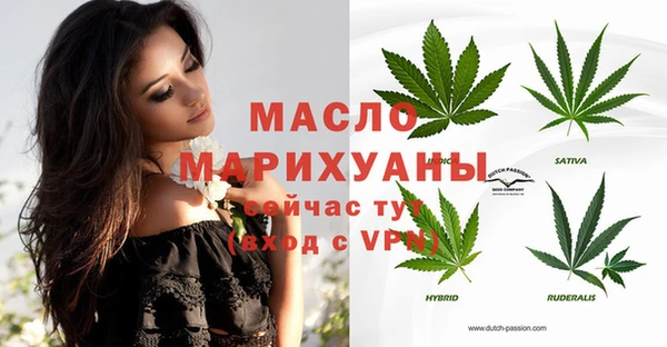 MDMA Богородск