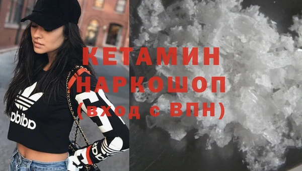 MDMA Богданович