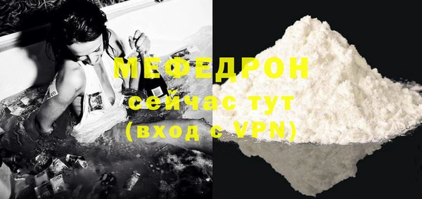мефедрон VHQ Строитель