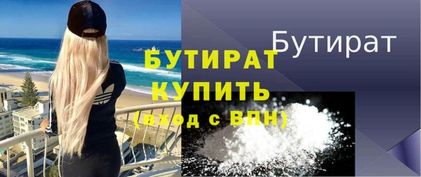 прущий лед Ступино