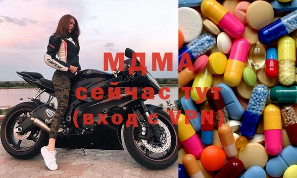 MDMA Богданович