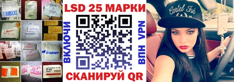ОМГ ОМГ ТОР  Беслан  LSD-25 экстази ecstasy 