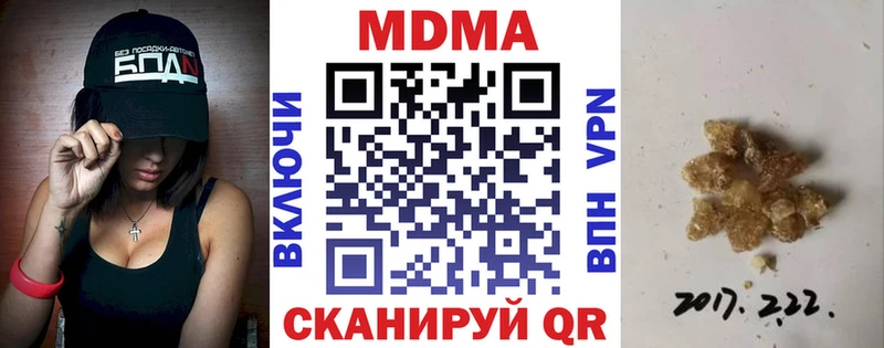 ОМГ ОМГ ТОР  Беслан  МДМА Molly  что такое наркотик 