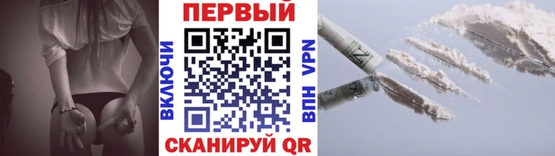 площадка состав  Беслан  Метамфетамин Methamphetamine 