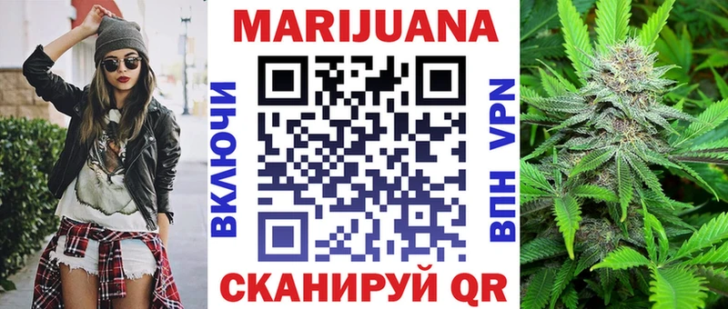 Канабис конопля  Беслан 